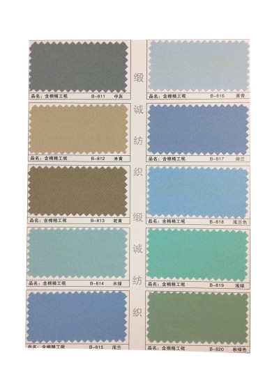 GZ-XNCG   含棉精工呢   T65/C35   300*32  96*60 側面照